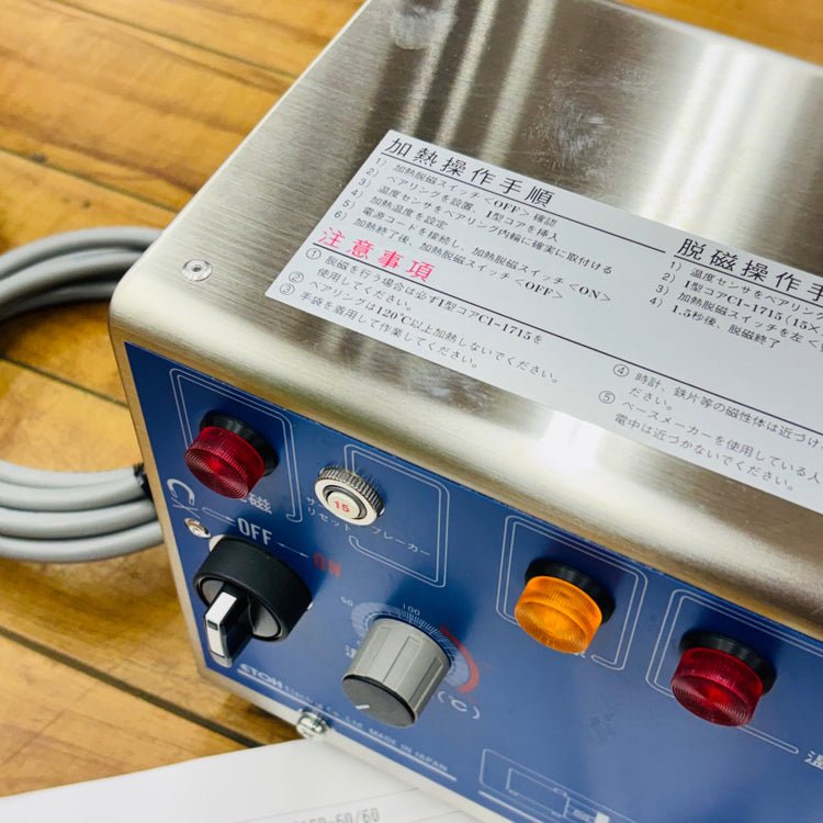 ベアリングヒーター 101SR I型コア1本付属【リライズ蓮田店】