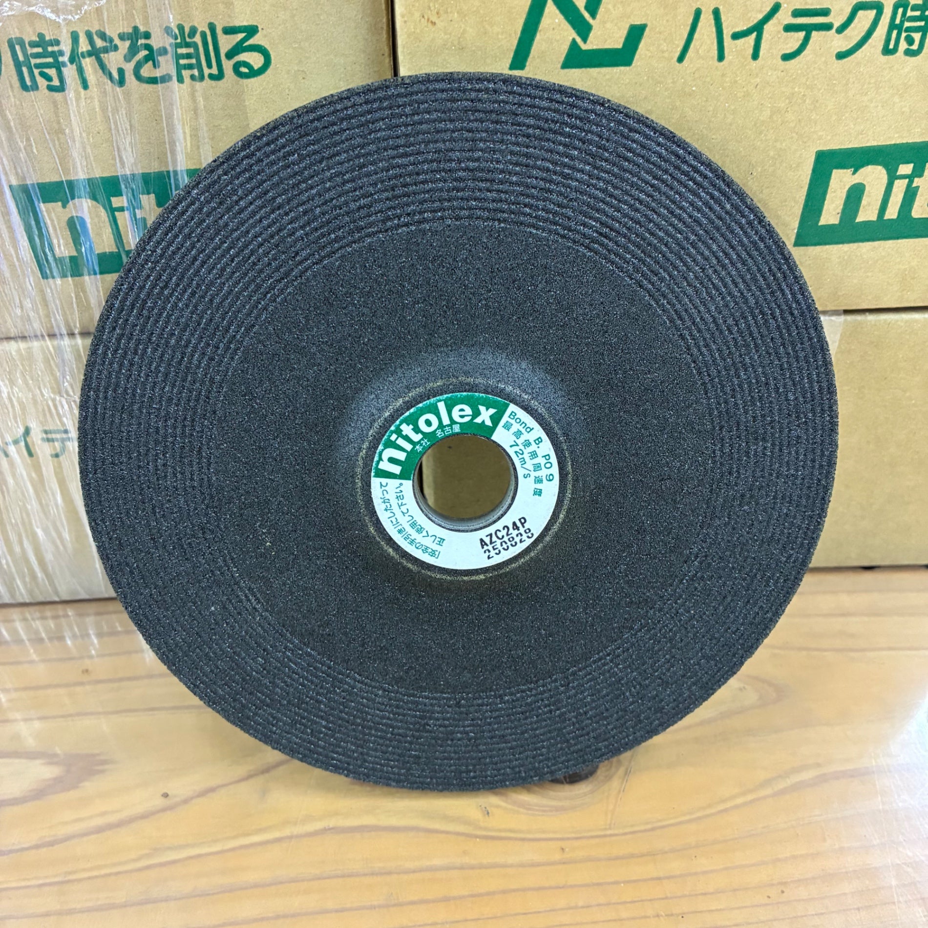 ◆ニートレックス(nitolex) 研削砥石 AZC24P 【蓮田店】