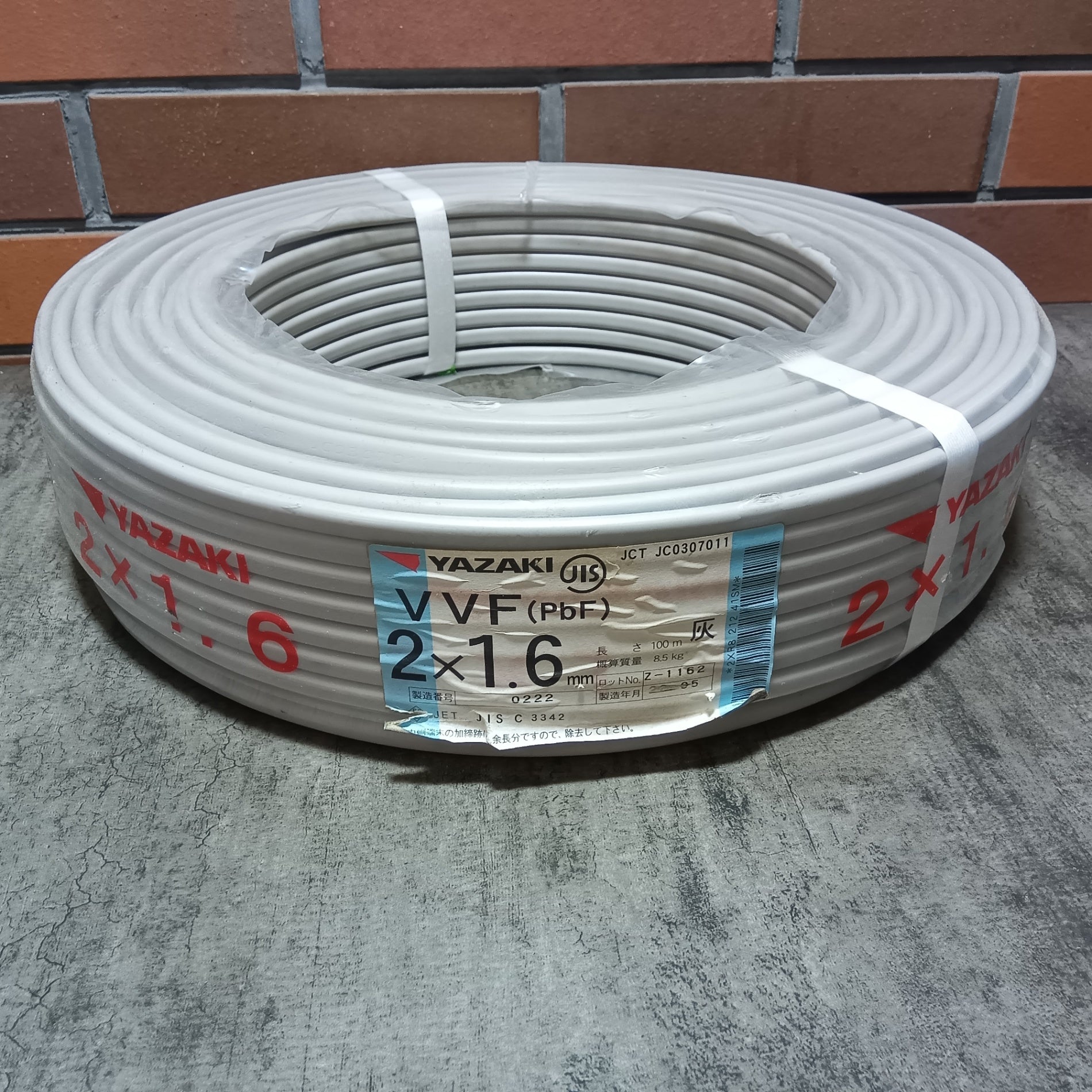 【アウトレット】 VVF162 VVFケーブル VVF2x1.6 100m 【市川行徳店】
