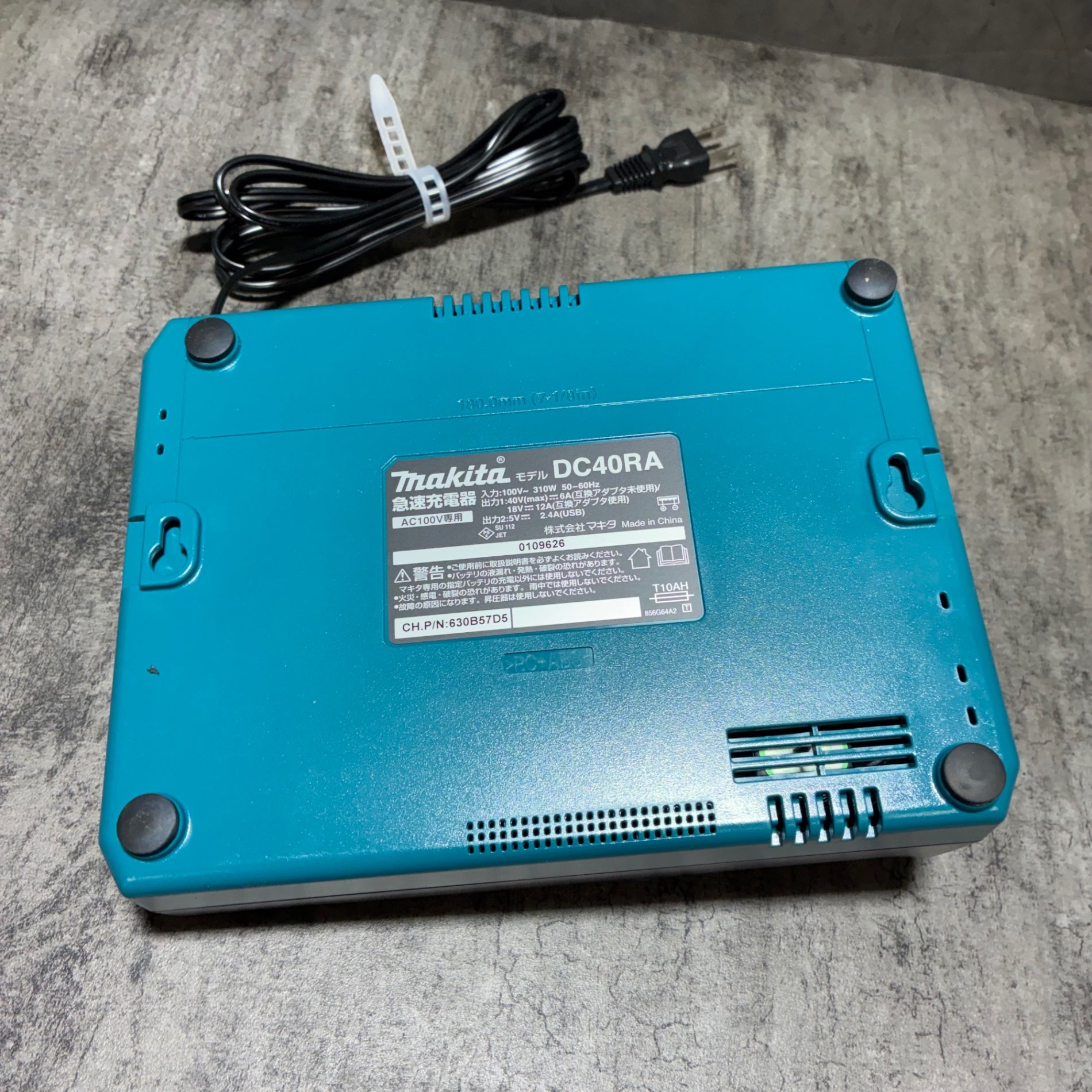 マキタ(makita) 急速充電器 DC40RA 【市川行徳店】
