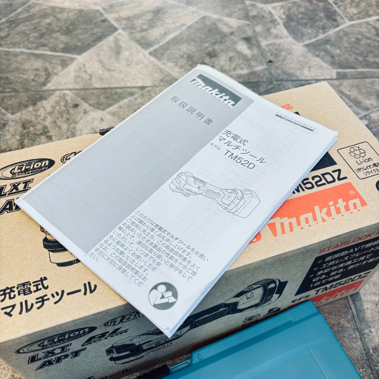 ◆マキタ(makita) 充電式マルチツール TM52DZ 【越谷店】