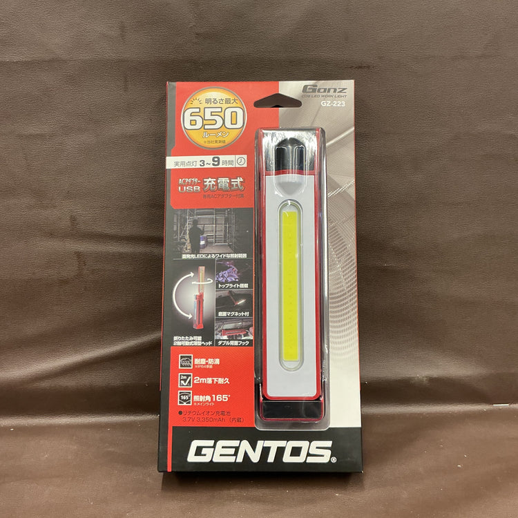 【未使用・未開封品】 GENTOS (ジェントス)  折り畳みワークライト GZ-233 明るさ最大650ルーメン 【越谷店】