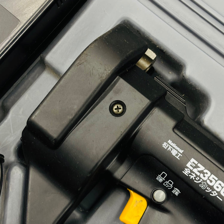 12V 充電式全ネジカッター EZ3560 バッテリ2個・充電器付 【中古】 【蓮田店】