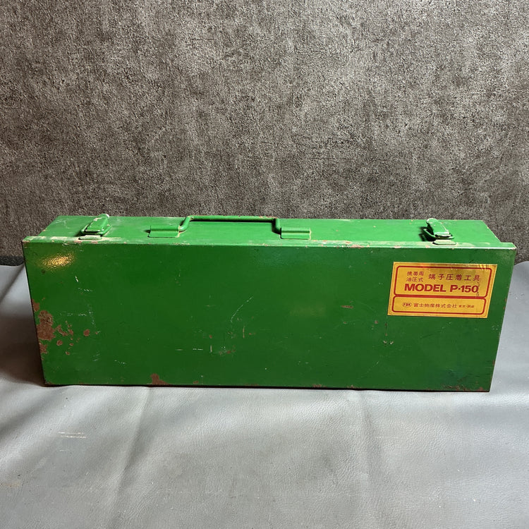 【中古】富士　手動圧着工具　P-150  【越谷店】