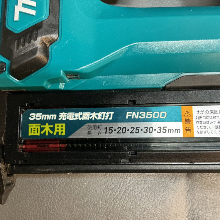 【中古】マキタ(makita) コードレスフィニッシュネイラ FN350DZK  【越谷店】
