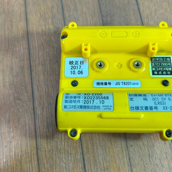 XO-2200 酸素濃度系② 【野田愛宕店】