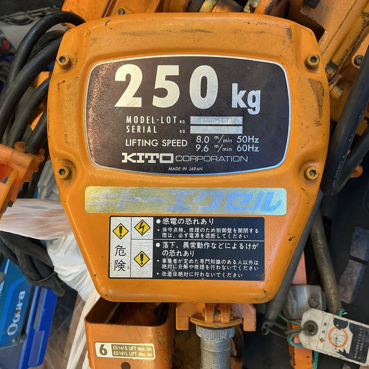 【中古・店頭引き取り限定】 キトー KITO 電動チェーンホイスト 三相200V 250kg  ES3B-207 電動トロリ MS3F-153 セット品 【越谷店】