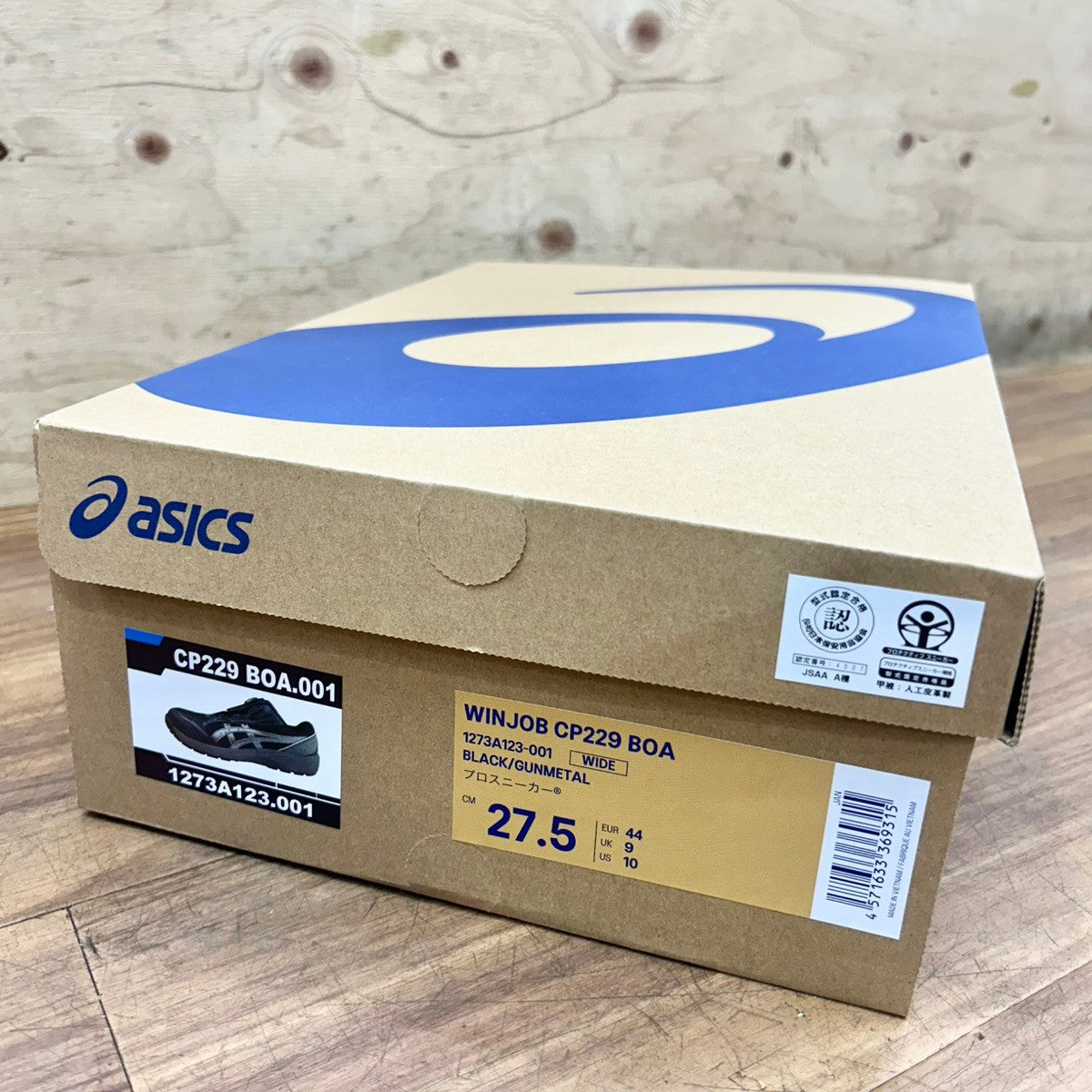 asics アシックス 安全靴 ウィンジョブ WINJOB CP229 BOA ブラック 27.5cm 【船橋馬込店】