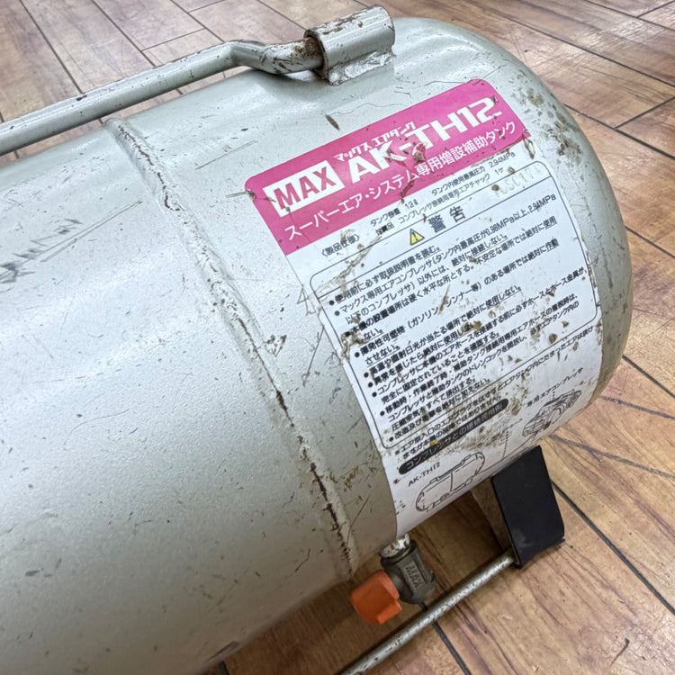 動作確認済み 高圧用 補助タンク AK-TH12 【リライズ蓮田店】