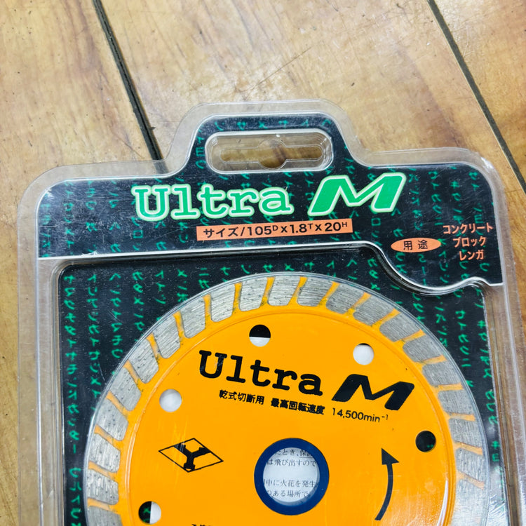 【ネコポス】 100mm ダイヤモンドホイール MY-4 【未使用】 【蓮田店】