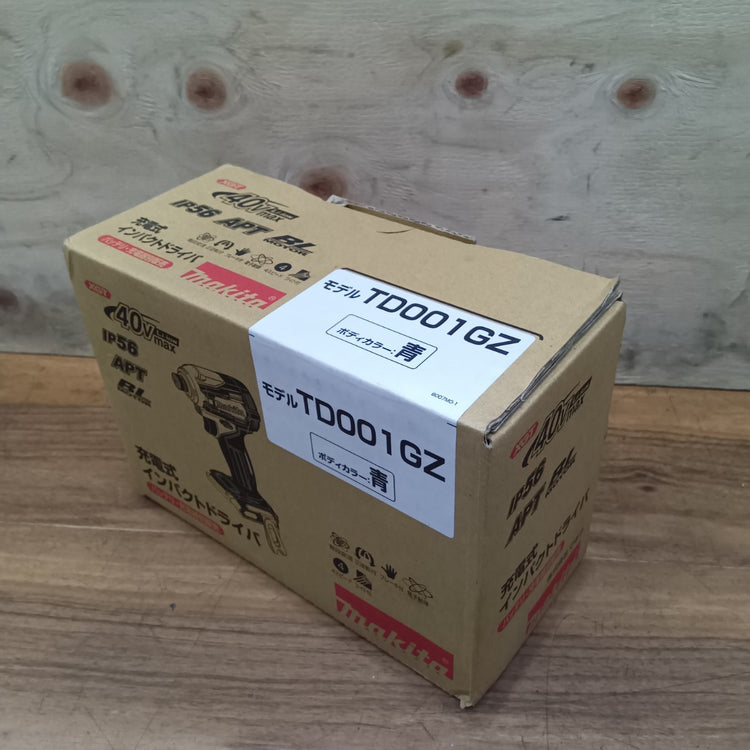 【未使用】 マキタ makita 40Vmax コードレスインパクトドライバー TD001GZ 本体のみ 【船橋馬込店】