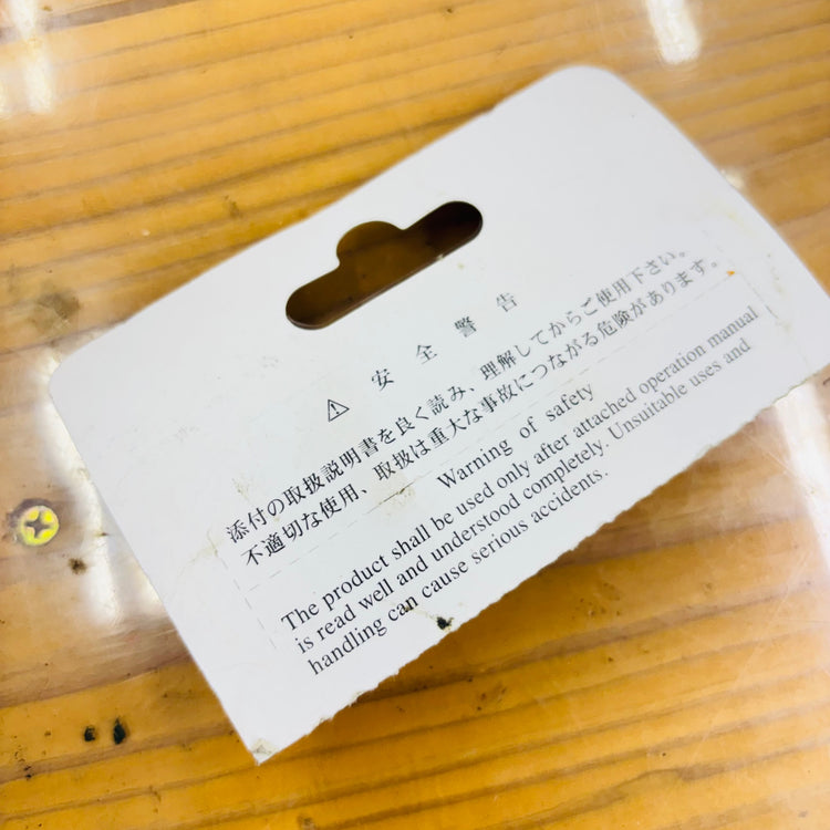 【ネコポス】切断火口 アセチレン用 102-1 【未使用】 【蓮田店】