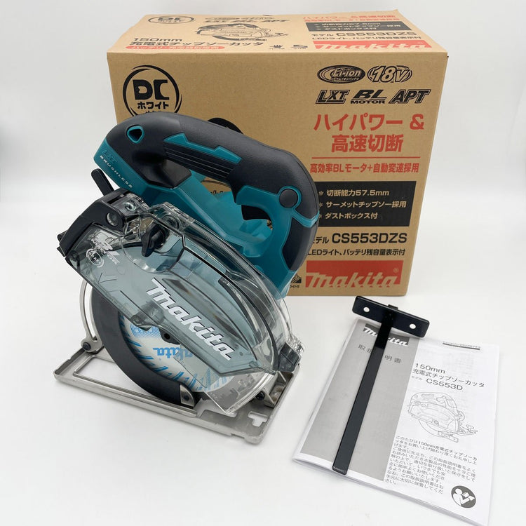 美品 マキタ (makita) 18V コードレスチップソーカッター CS553DZ 本体のみ 【船橋馬込店】