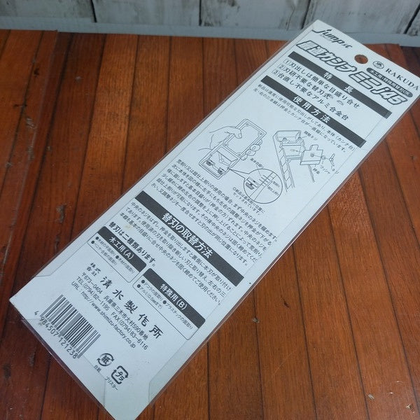 最適カンナ ミニ J45 【野田愛宕店】