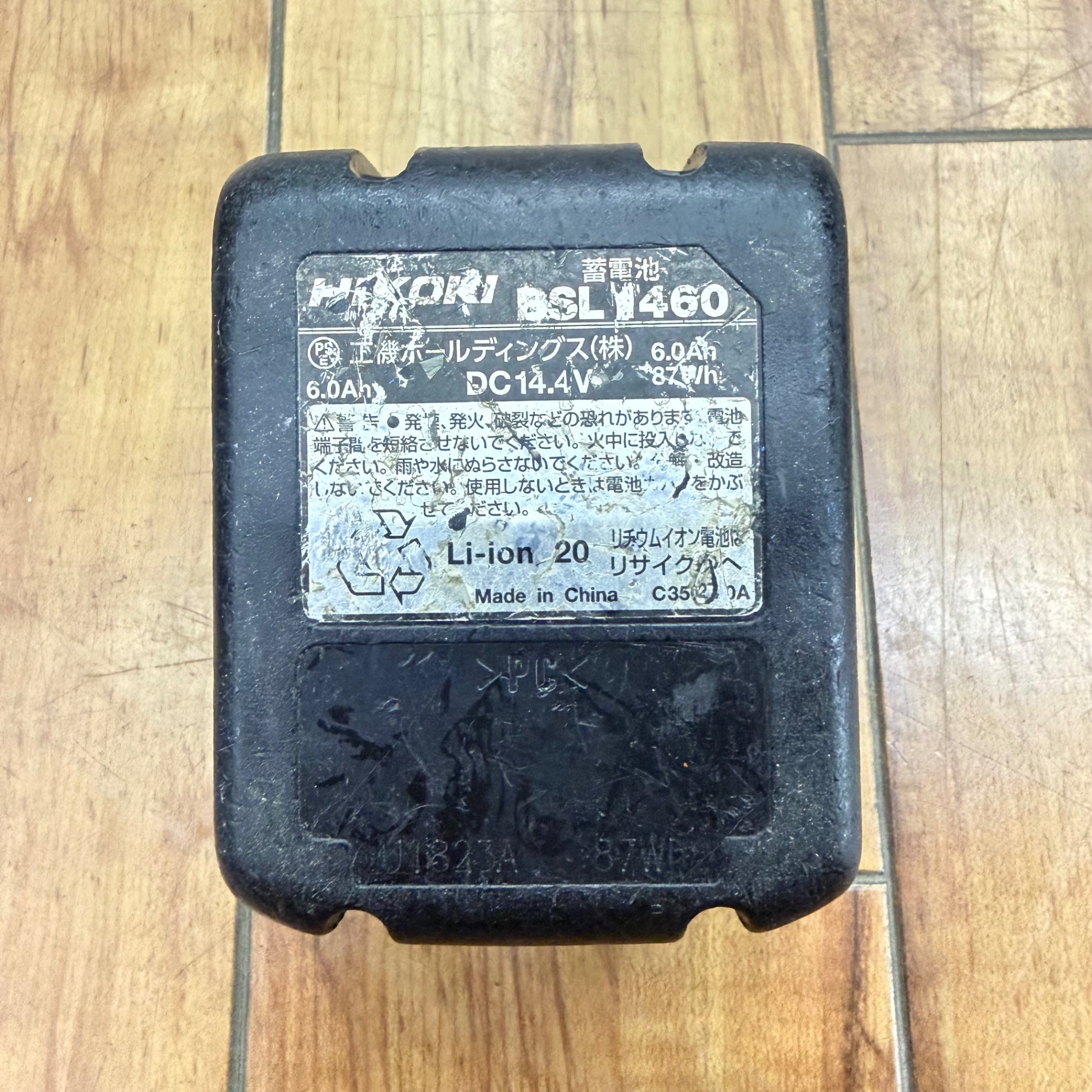 【コンパクト便】 リチウムイオンバッテリー 14.4V/6.0Ah BSL1460 【リライズ蓮田店】