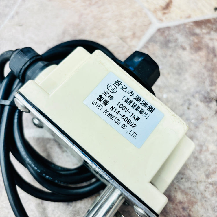 ダイエイ　投込み湯沸し器　N14-60892 【越谷店】