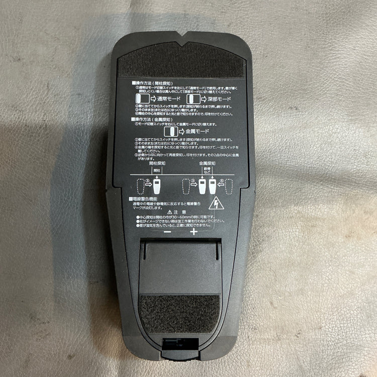 【未使用】シンワ測定 79156 下地センサー Pro+  【越谷店】