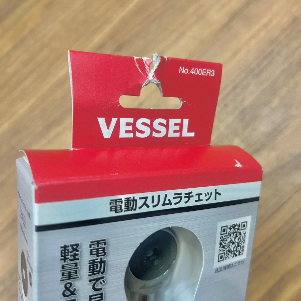 ベッセル(VESSEL) コードレス 電動スリムラチェット 400ER3 【船橋馬込店】