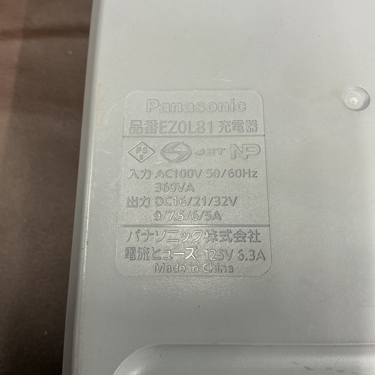 【中古・動作良好！】 パナソニック Panasonic 急速充電器 EZ0L81 リチウムイオン電池パック EZ9L54 セット 【越谷店】