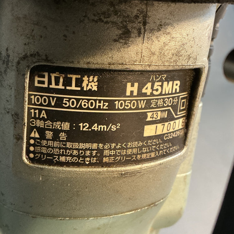 【中古】ハイコーキ(HIKOKI) 電動ハンマ H45MR  【越谷店】