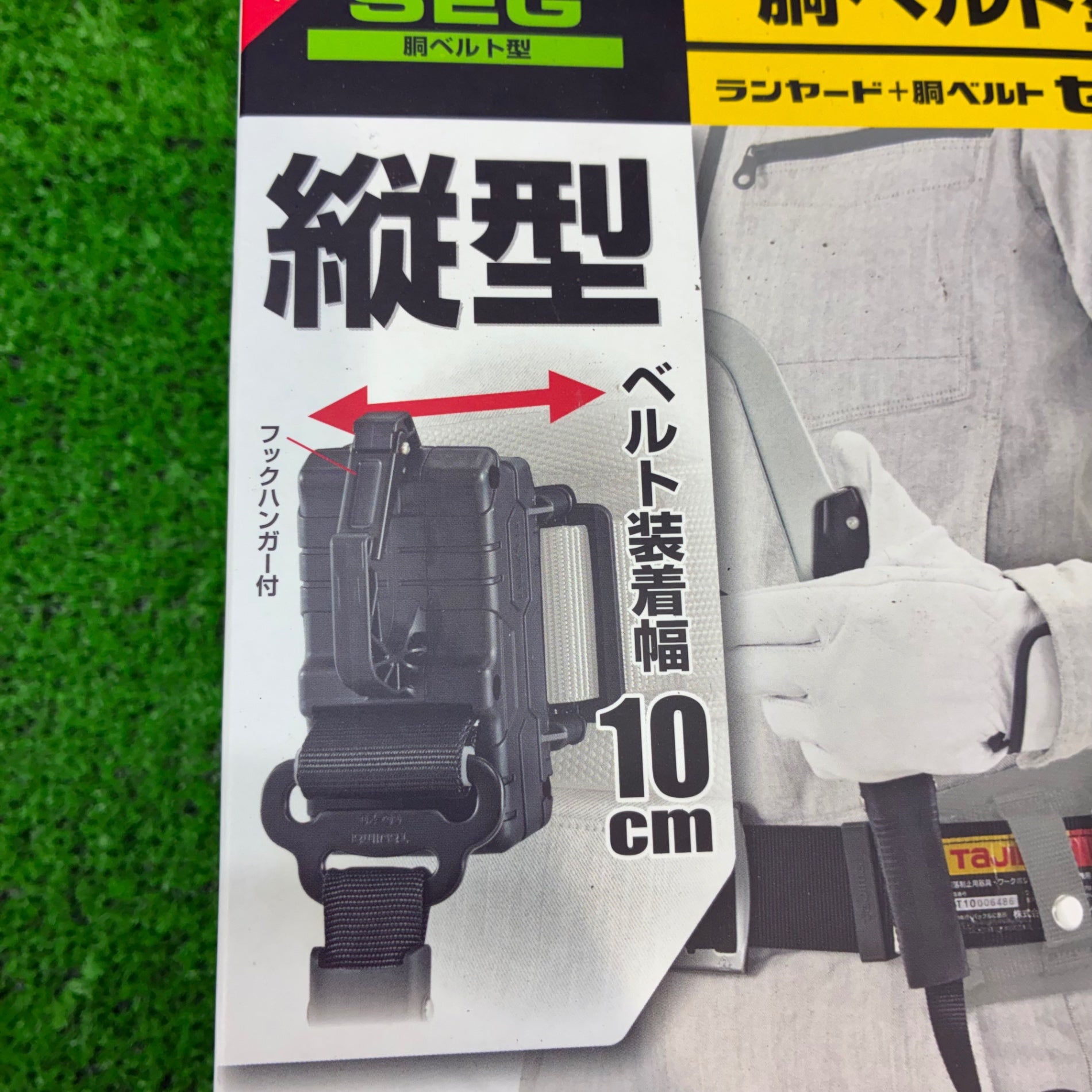 ◆タジマ(Tajima) 胴ベルト用ERリール縦型 L1セット Mサイズ B1SMER-TL1BK 【船橋馬込店】