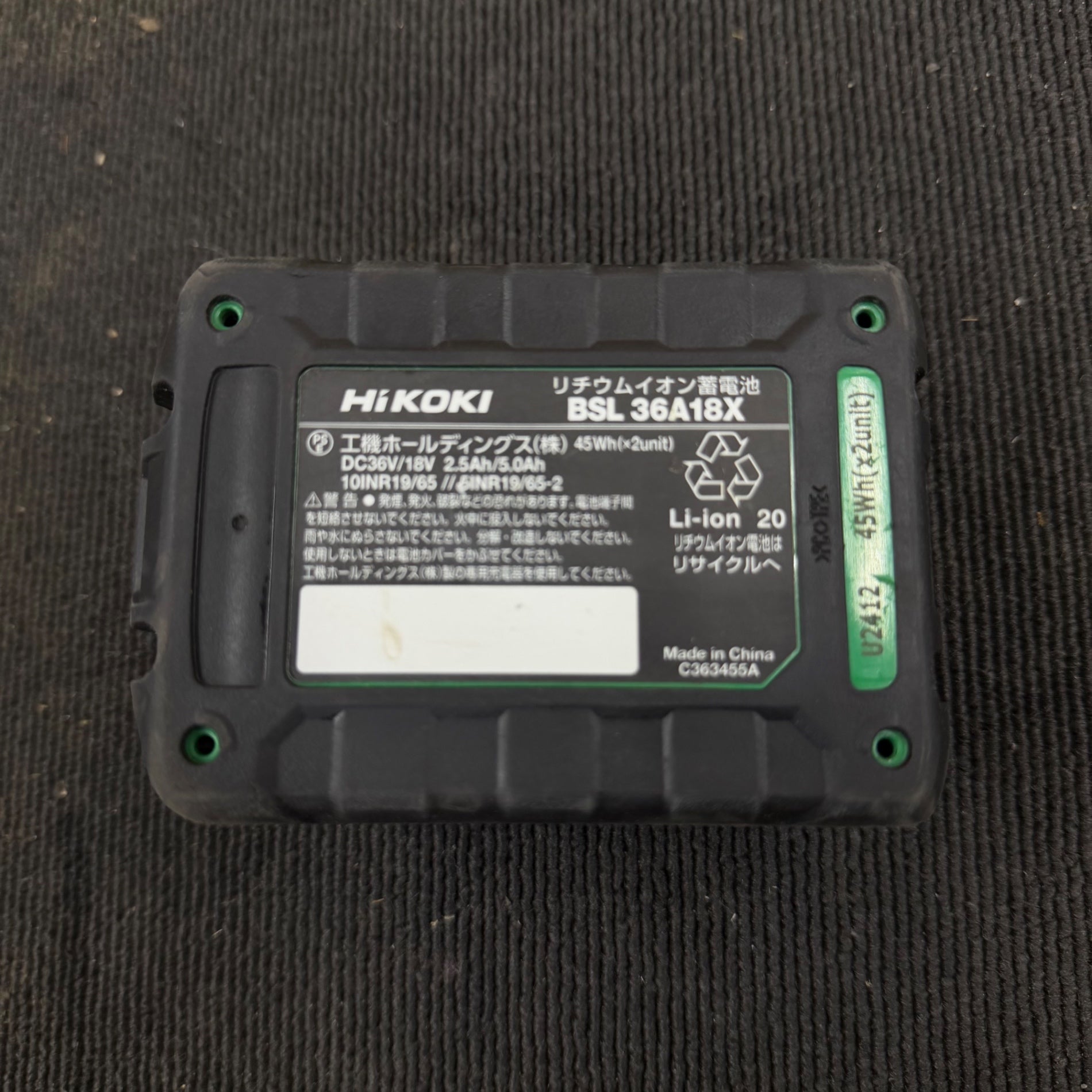 【美品】リチウムイオンバッテリー 36V/2.5Ah BSL36A18X 【中古】 【蓮田店】