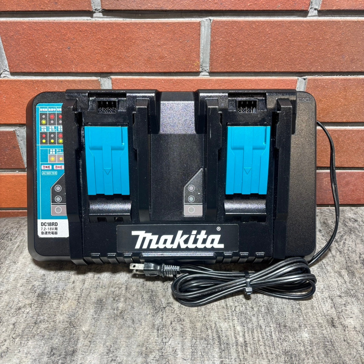 ◆マキタ(makita) 2口急速充電器 DC18RD 【市川行徳店】