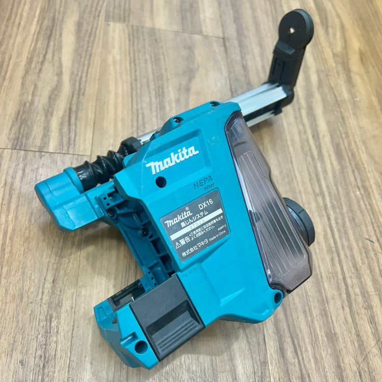 美品 マキタ (makita) 40V コードレスハンマドリル HR010GZKV 集じんシステム DX16付き 【船橋馬込店】