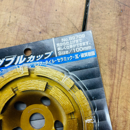 【ネコポス】 100mm ドライダブルカップ No.89709 【蓮田店】
