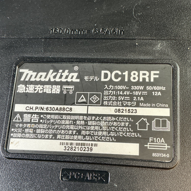 【中古】マキタ(makita) 急速充電器 DC18RF  【越谷店】