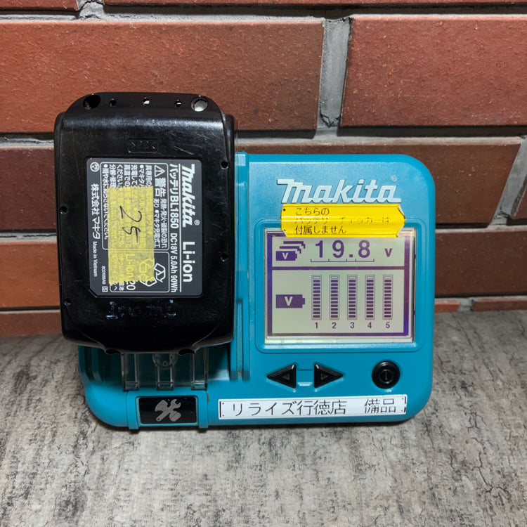 【本体未使用！】コードレスインパクトドライバー TD173DZB 【市川行徳店】