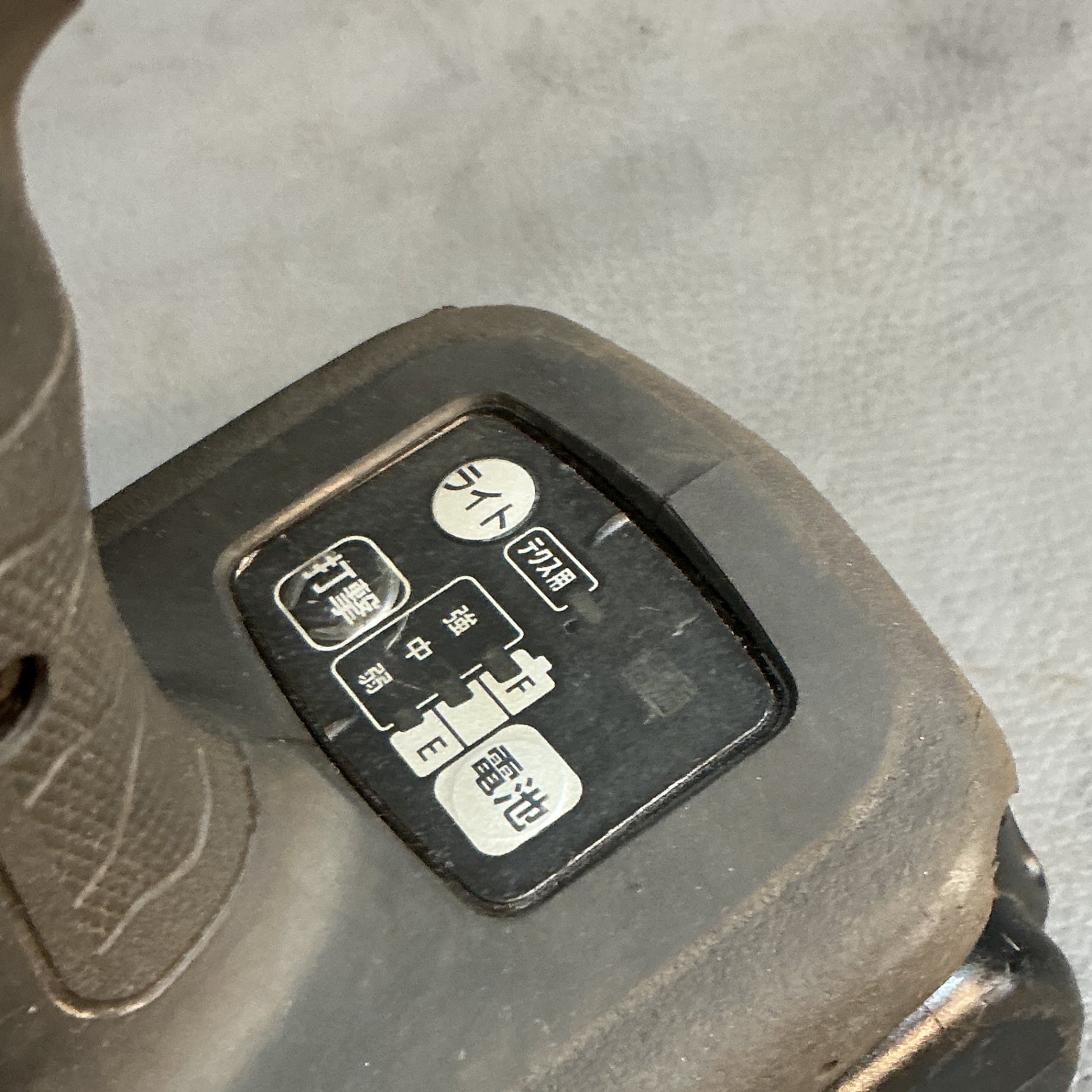 【中古】パナソニック(Panasonic) 充電式インパクトドライバ EZ75A7LS2F-B  【越谷店】