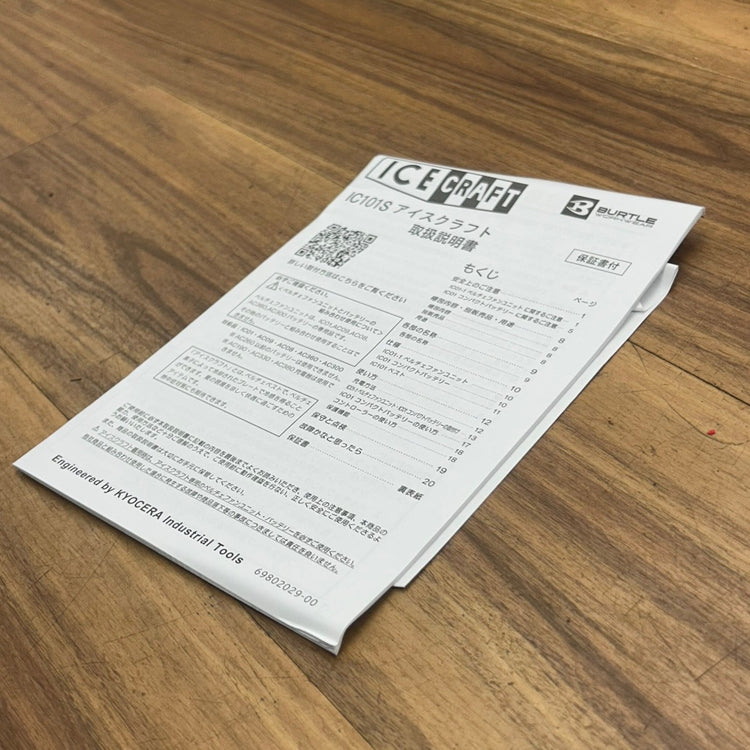 XLサイズ BURTLE バートル アイスクラフト ベスト＆ペルチェセット (ユニセックス) ブラック IC101S 【船橋馬込店】