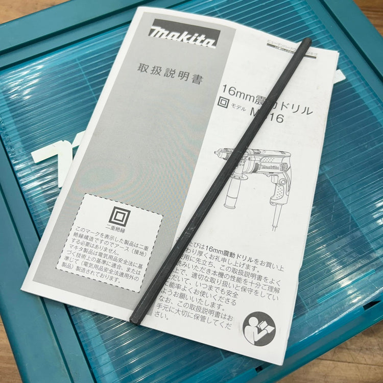 美品 16mm 震動ドリル M816K 【船橋馬込店】