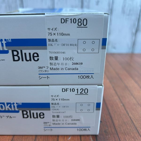フッキットブルー4箱セット DF1080/120/180/240 【野田愛宕店】