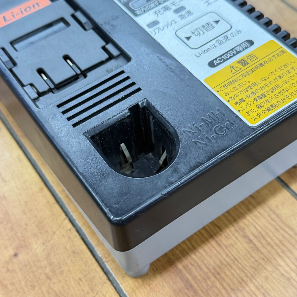 【コンパクト便】動作確認済み 7.2V-28.8V 急速充電器 EZ0L80 【リライズ蓮田店】