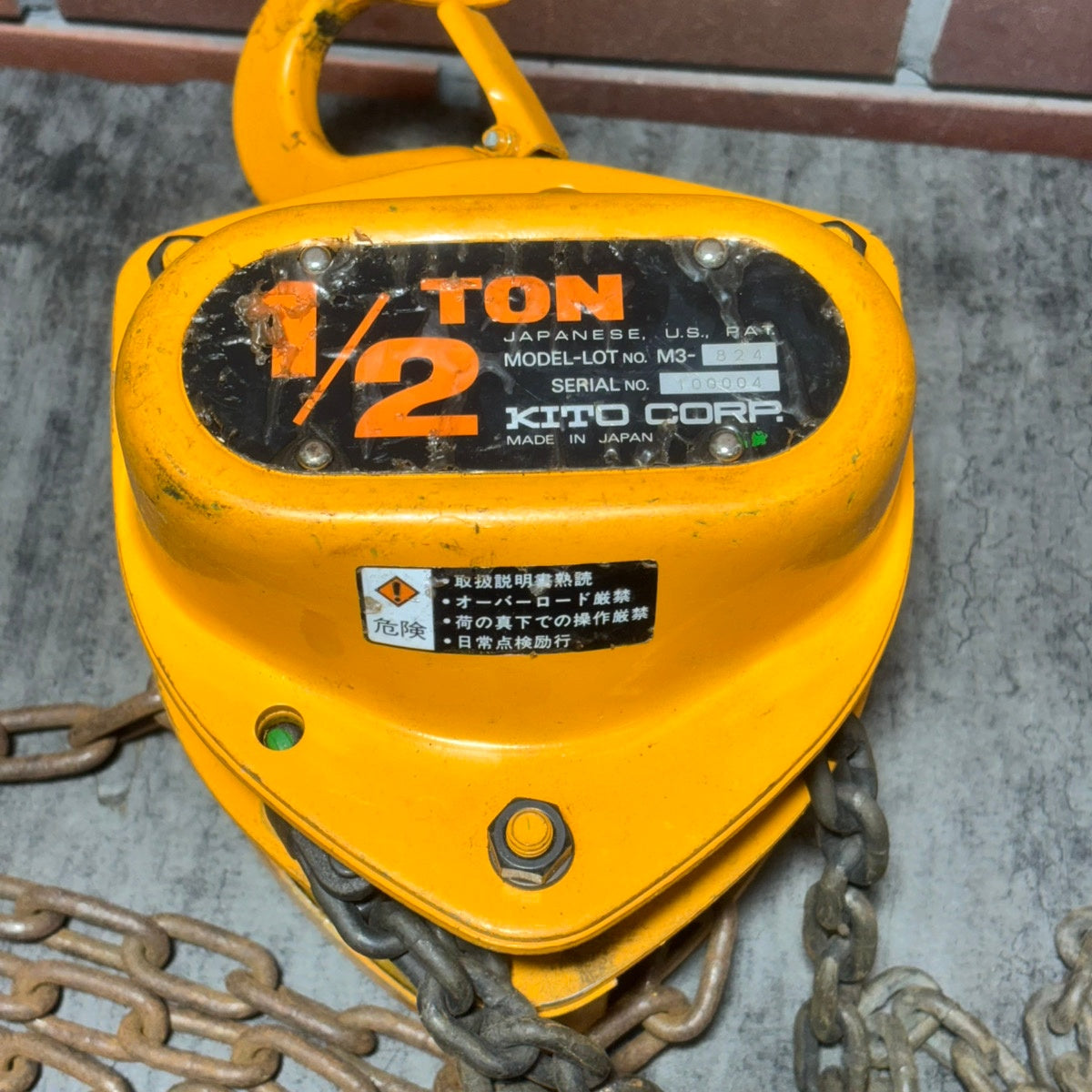 ◆キトー(KITO) チェーンブロック M3 【市川行徳店】