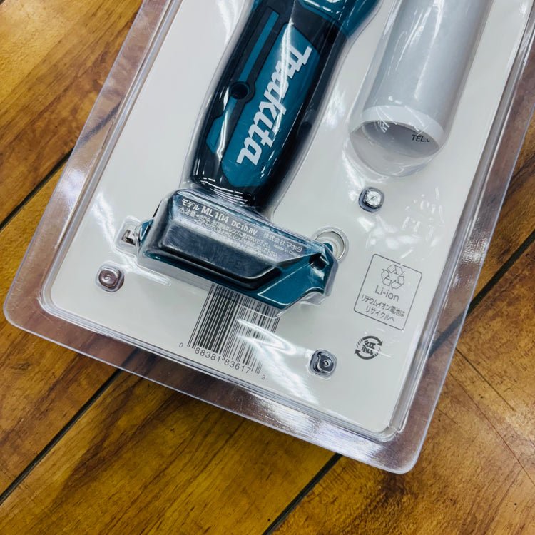 10.8V 充電式ワークライト ML104 【蓮田店】
