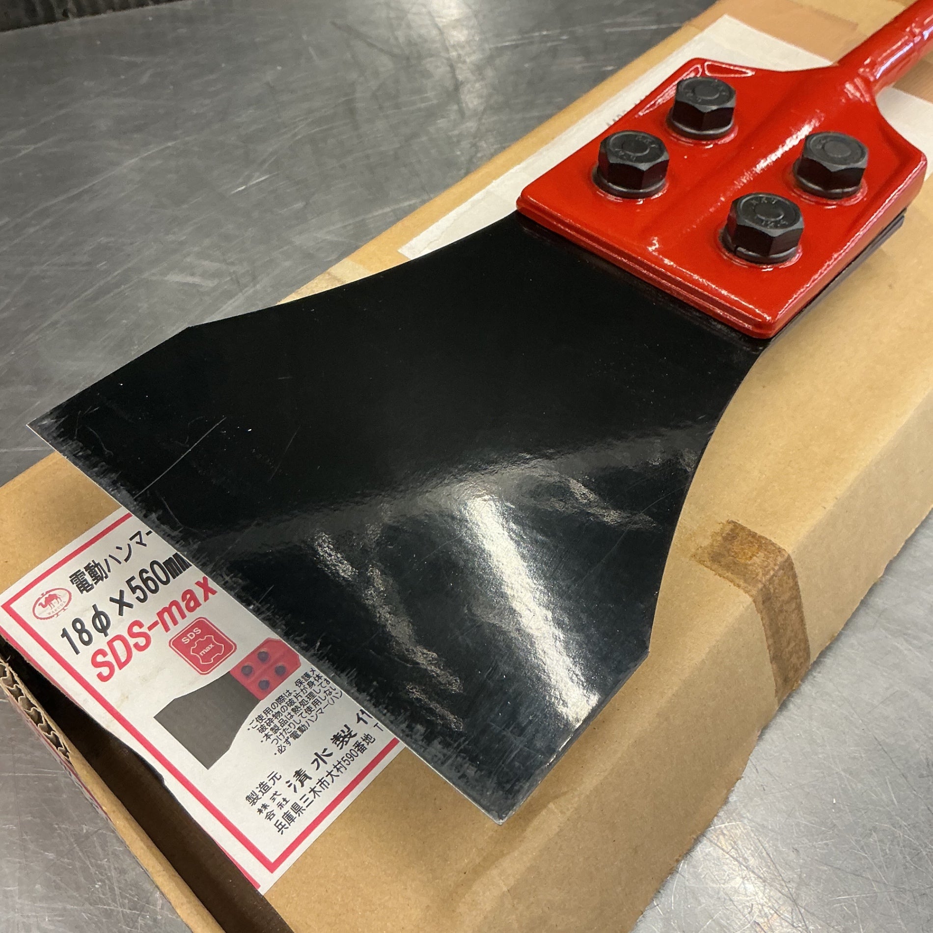 【中古】ラクダ　電動ハンマー用スクレーパワイド18Φ×560ｍｍ幅150ｍｍ全長700ｍｍ(SDS－max) 【越谷店】