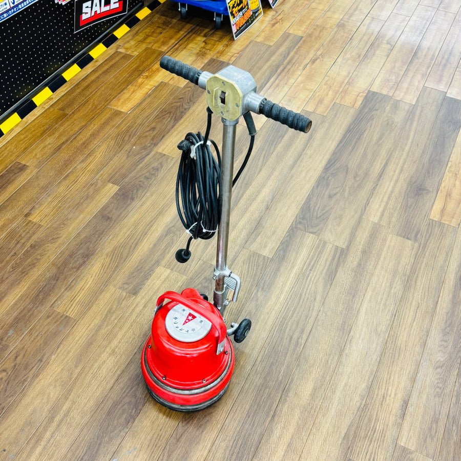 8型 24cm フロアポリッシャー CMP-80 【リライズ蓮田店】