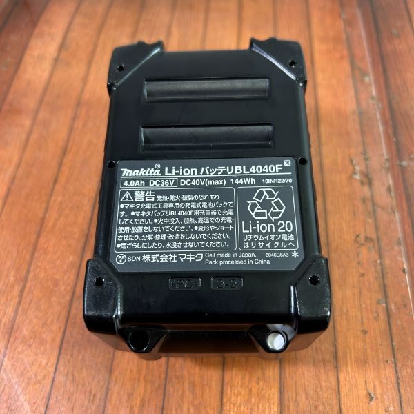 リチウムイオンバッテリー[高出力タイプ] 40Vmax/4.0Ah BL4040F 【野田愛宕店】