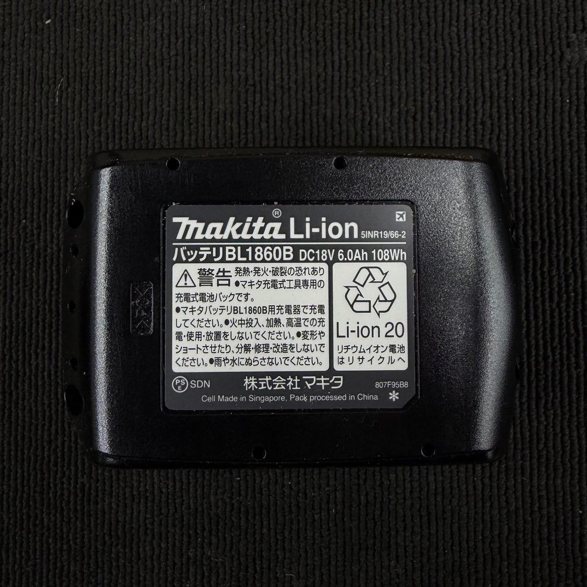 未使用 純正 リチウムイオンバッテリー 18V/6.0Ah BL1860B 【リライズ蓮田店】