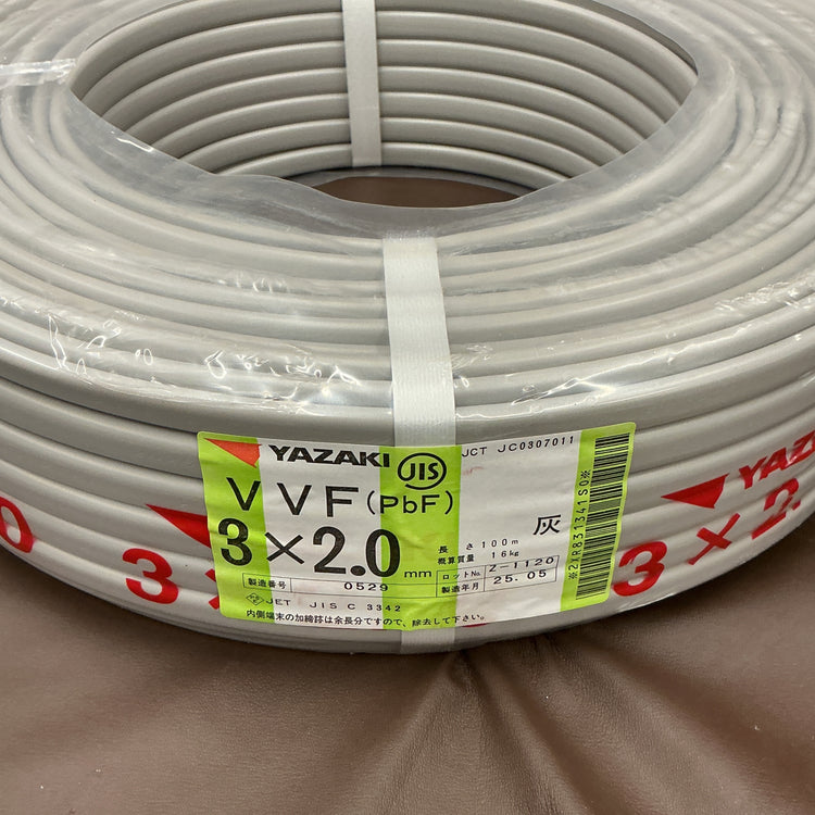 【アウトレット・未使用特価品！ラベル跡、スレ等あり※製造2025年5月】 矢崎 VVF203 VVFケーブル 3×2.0mm(黒白赤)灰 100m 【越谷店】