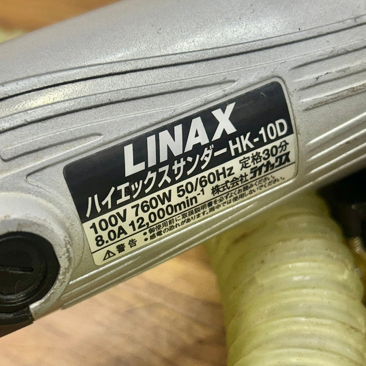 LINAX ライナックス ハイエックスサンダー HK-10D 【船橋馬込店】