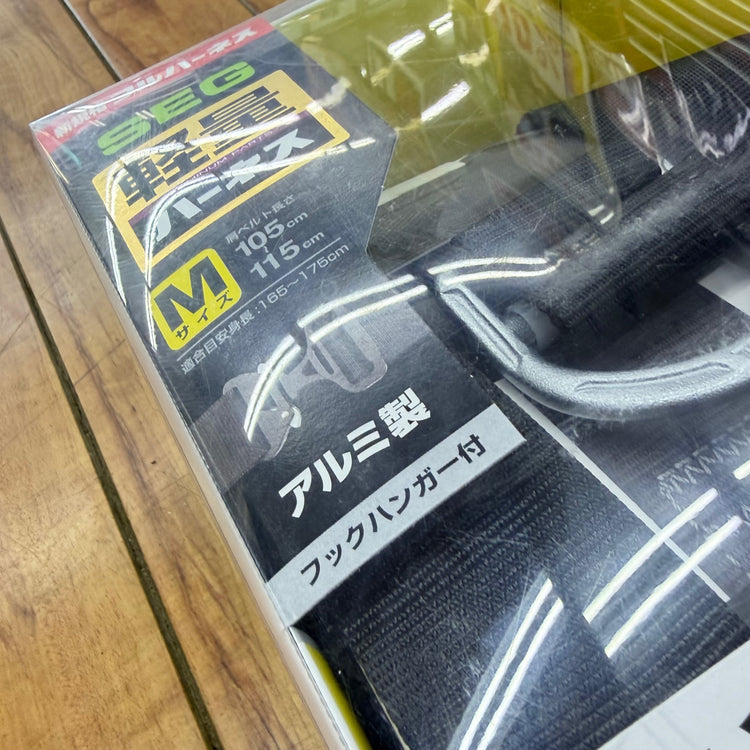 未使用 墜落制止用器具 フルハーネス型 ランヤード ハーネス ZA Mサイズ 黒 AZAM-BK 【リライズ蓮田店】