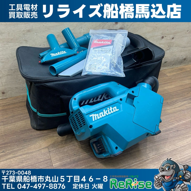 良品 マキタ makita 10.8V 充電式クリーナ CL121DZ 本体のみ 【船橋馬込店】