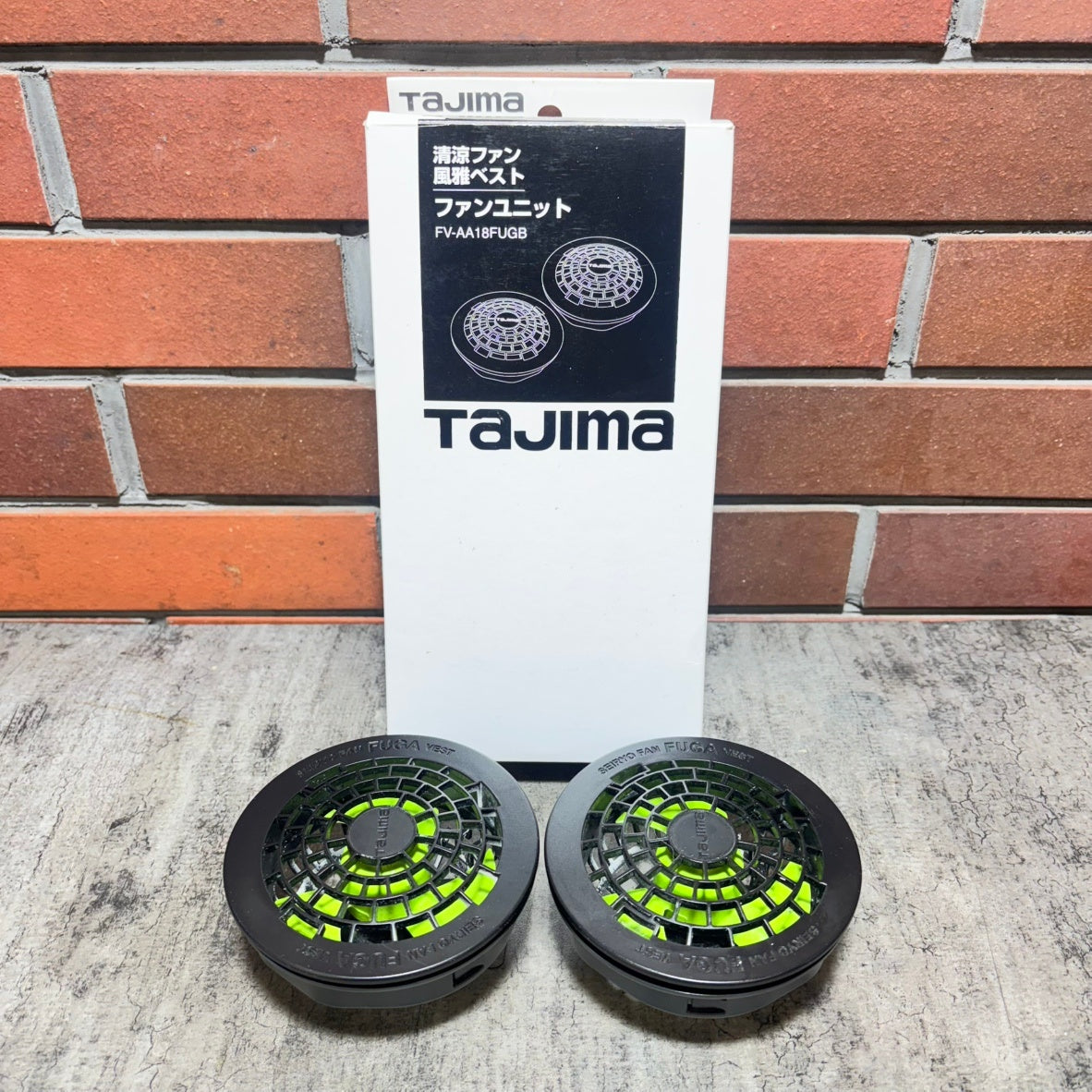 ◆タジマ(TAJIMA) 清涼ファン風雅ベスト FV-AA18SEBWLL 【市川行徳店】