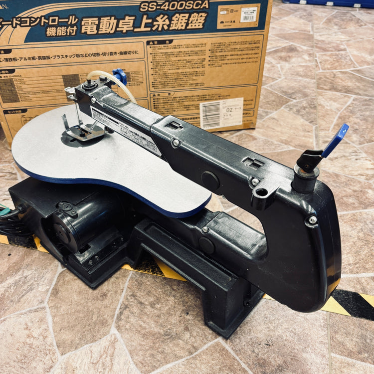 EARTH MAN スピードコントロール付卓上糸鋸盤 SS-400SCA 【越谷店】