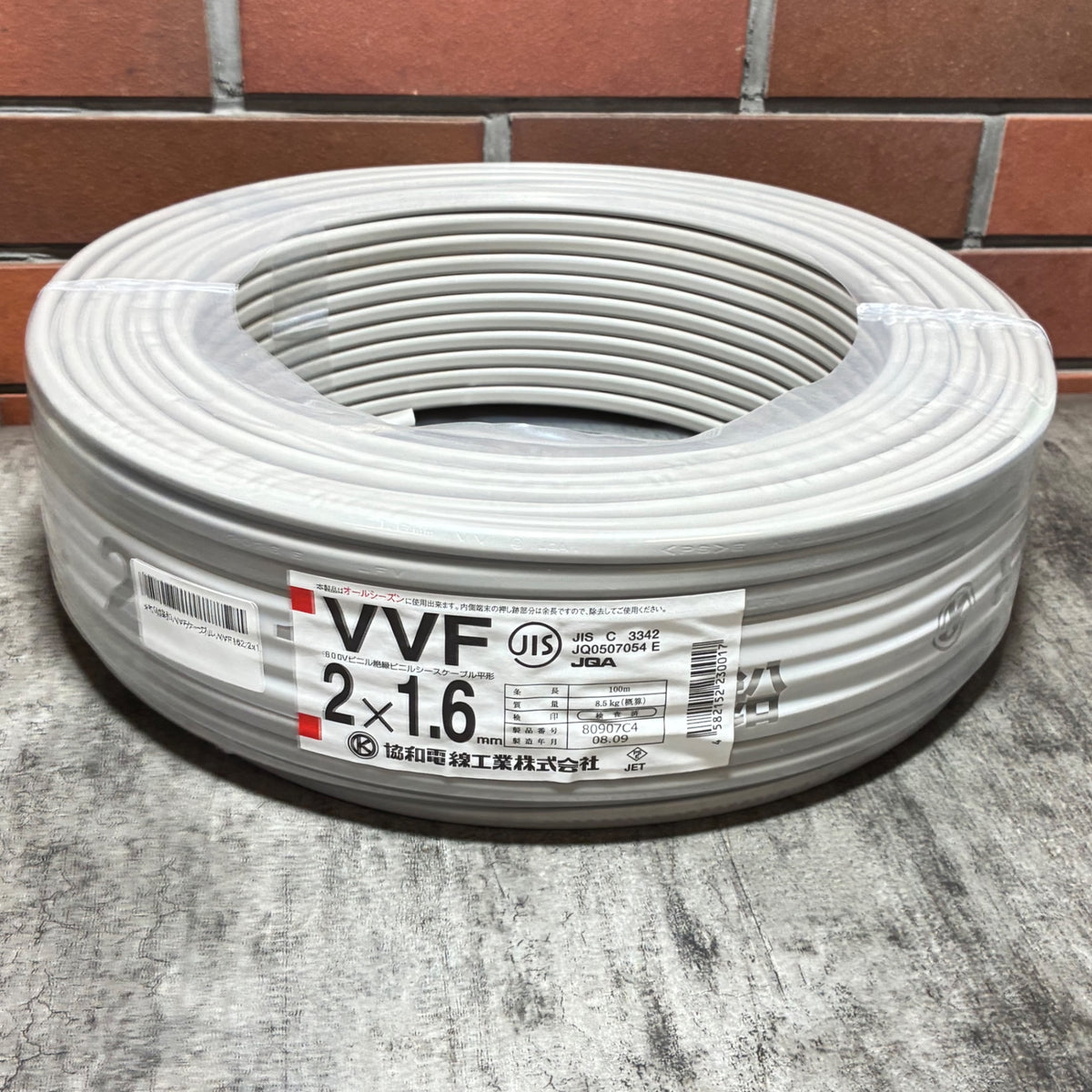 VVFケーブル VVF162 2x1.6ｍｍ 灰 100m 【市川行徳店】