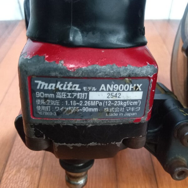 ◆マキタ(makita) 高圧エア釘打ち機 AN900HX 【野田愛宕店】